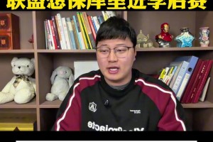 没看过历史数据？自媒体博主：联盟肯定会保库里进季后赛的